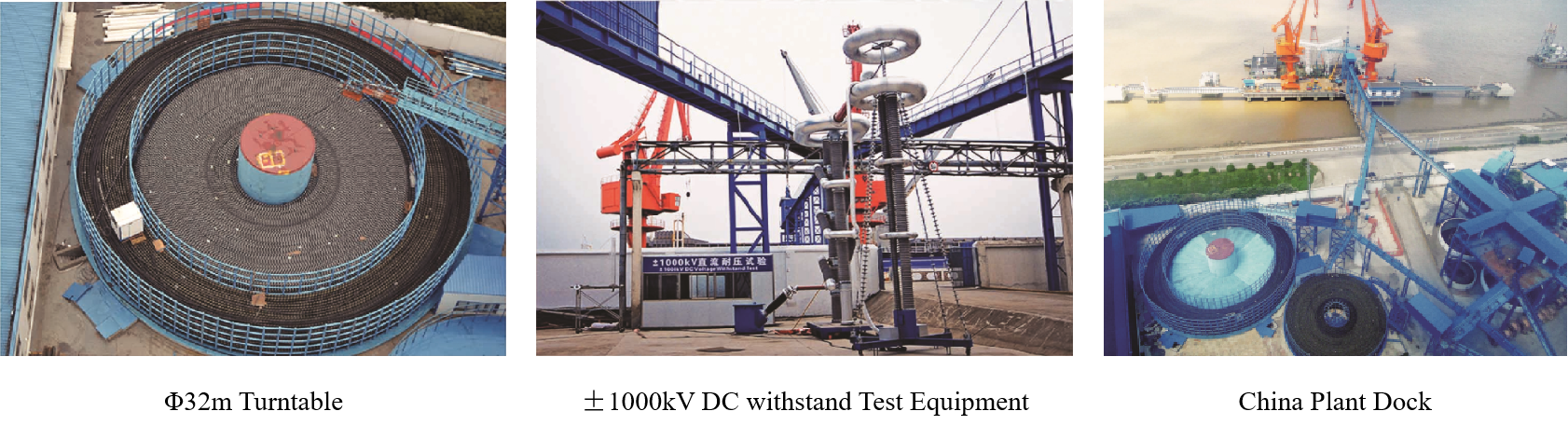 Submarine Power Cable Production Equipment (2)