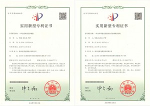 Certificates of Patent for Invention (2)